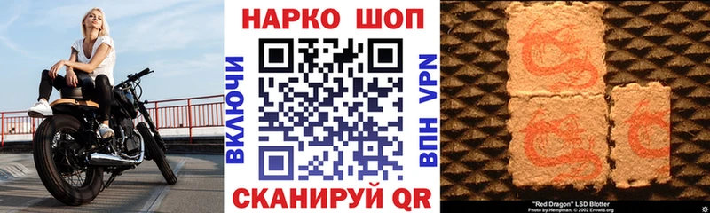Какие есть наркотики Курганинск КОКАИН  blacksprut маркетплейс  МДМА  Конопля  Амфетамин  Галлюциногенные грибы  Меф 