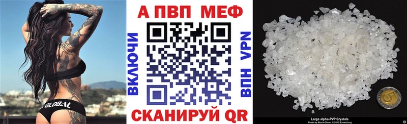 Alpha PVP Crystall Курганинск