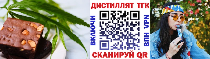 Cannafood конопля  Курганинск 