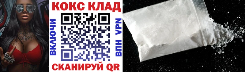 сайты даркнета официальный сайт  как найти   Курганинск  COCAIN Columbia  мега ONION 