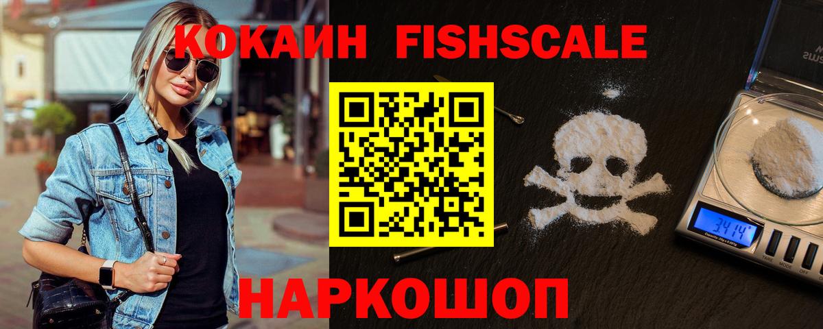 Кокаин 98%  КОКАИН Columbia  Курганинск  Кокаин  Вход с VPN 