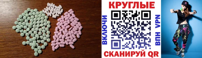 Ecstasy Дубай omg вход Курганинск