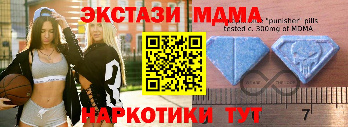 Ecstasy 300 mg Курганинск