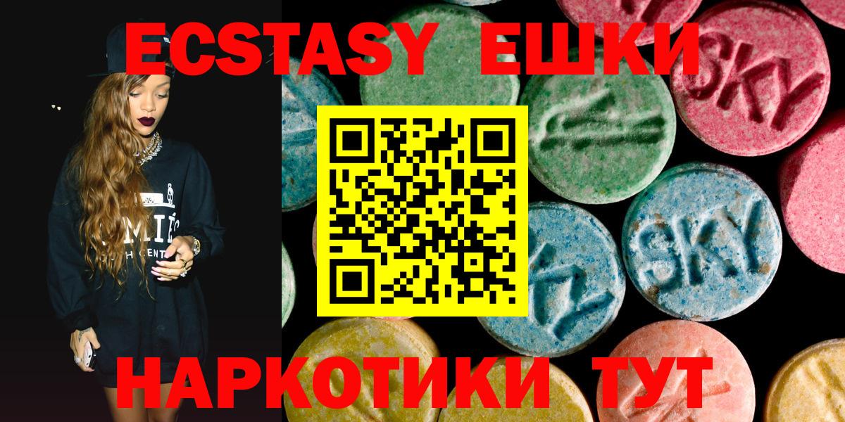 Курганинск  Ecstasy  Вход с VPN  Экстази Punisher 