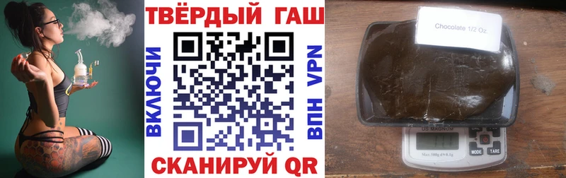хочу   Курганинск  ГАШ VHQ 