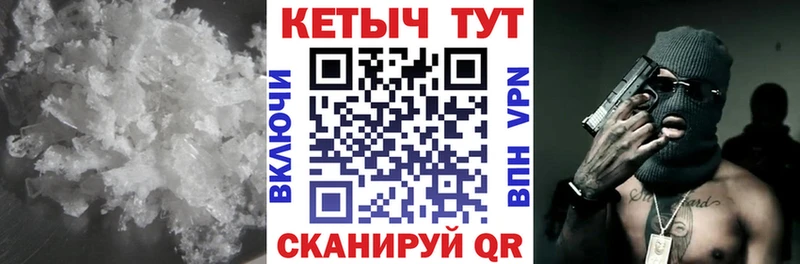 КЕТАМИН VHQ  blacksprut ССЫЛКА  Курганинск 
