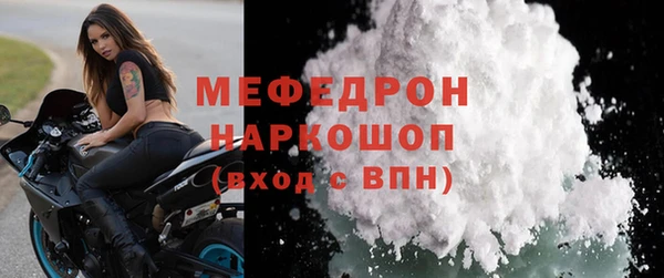 тгк Медногорск