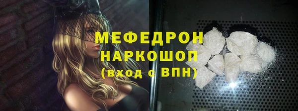 мдма Мегион