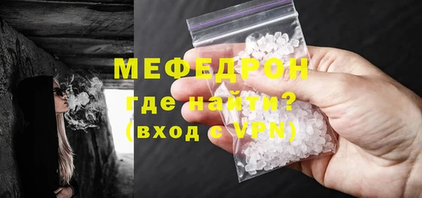 трава Михайловка