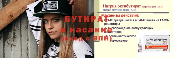 тгк Михайлов
