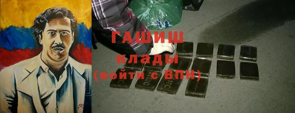 трава Михайловка