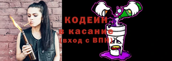 трава Михайловка