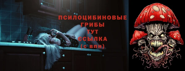 трава Михайловка