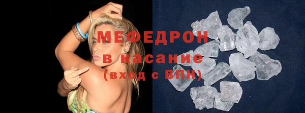 трава Михайловка
