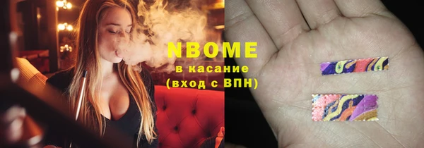 тгк Медногорск