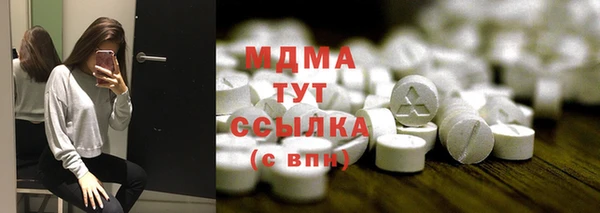 трава Михайловка