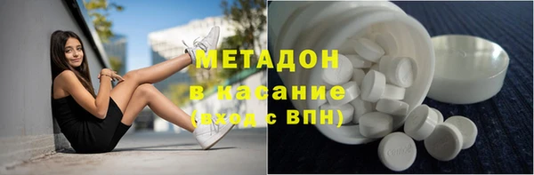 марки nbome Медвежьегорск