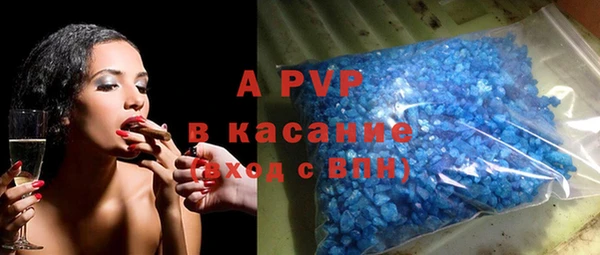 тгк Медногорск