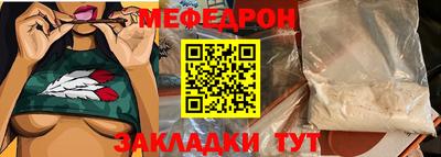 меф VHQ Ирбит