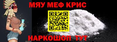 кристаллы Изобильный