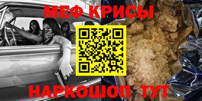 кристаллы Изобильный