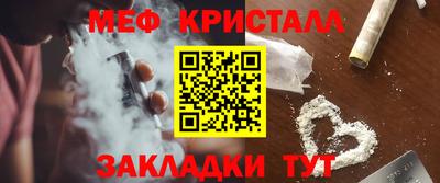 хмурый Ипатово