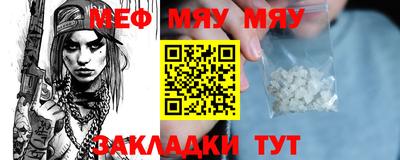 хмурый Ипатово