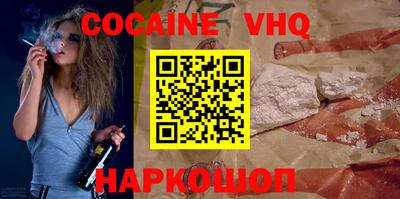 кристаллы Изобильный