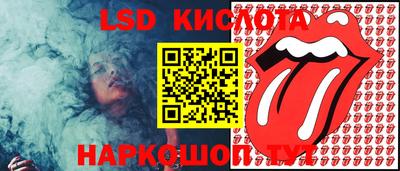 кристаллы Изобильный