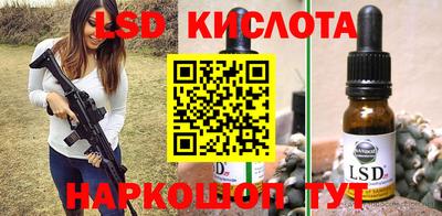 кристаллы Изобильный