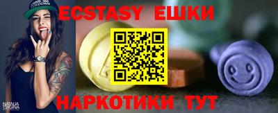 хмурый Ипатово