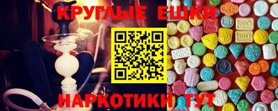 меф VHQ Ирбит