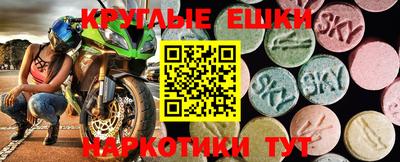кристаллы Изобильный