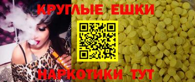 меф VHQ Ирбит