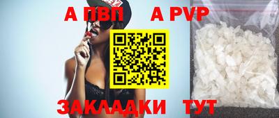 кристаллы Изобильный