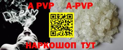 кристаллы Изобильный