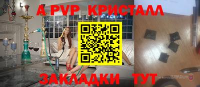 а пвп мука Будённовск