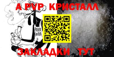 а пвп мука Будённовск