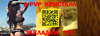 меф VHQ Ирбит