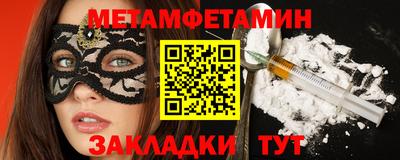 хмурый Ипатово
