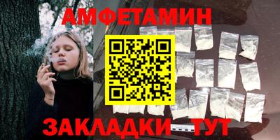 кристаллы Изобильный