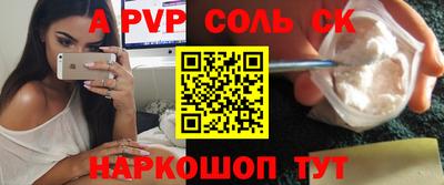 меф VHQ Ирбит
