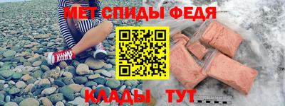 кристаллы Изобильный