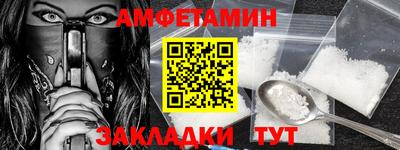 хмурый Ипатово
