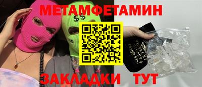 меф VHQ Ирбит