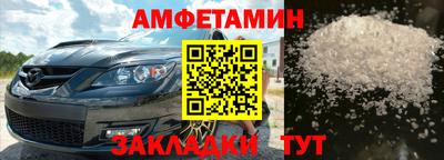 кристаллы Изобильный