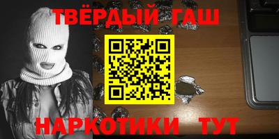 Альфа ПВП Бугуруслан