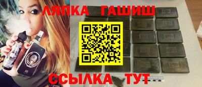 Альфа ПВП Бугуруслан