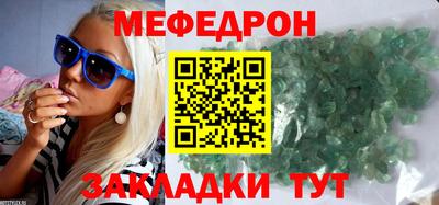 кристаллы Изобильный
