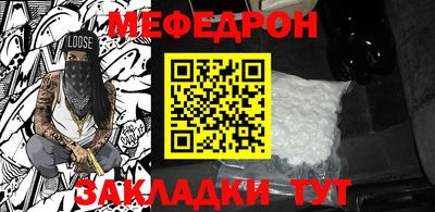 меф VHQ Ирбит